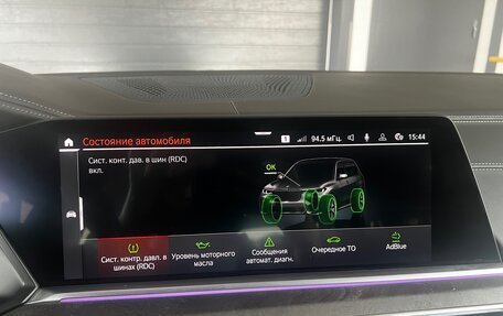 BMW X7, 2021 год, 9 500 000 рублей, 11 фотография