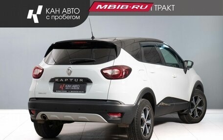 Renault Kaptur I рестайлинг, 2017 год, 1 075 000 рублей, 3 фотография