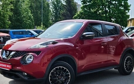 Nissan Juke II, 2018 год, 1 499 000 рублей, 3 фотография