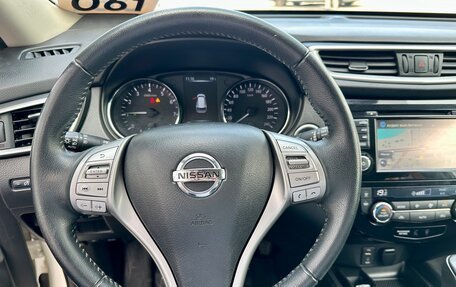 Nissan X-Trail, 2017 год, 1 799 000 рублей, 13 фотография