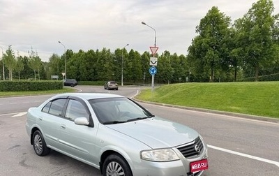 Nissan Almera Classic, 2006 год, 470 000 рублей, 1 фотография