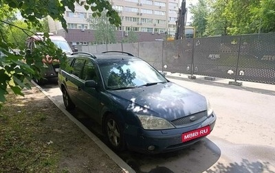 Ford Mondeo III, 2001 год, 450 000 рублей, 1 фотография