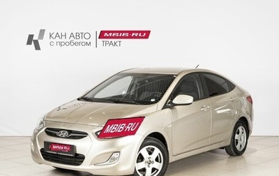Hyundai Solaris II рестайлинг, 2013 год, 899 200 рублей, 1 фотография