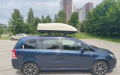Opel Zafira B, 2011 год, 700 000 рублей, 1 фотография