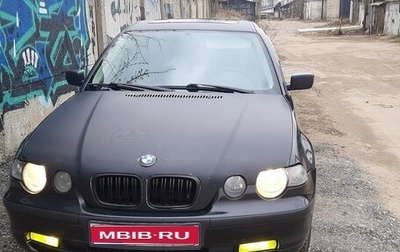 BMW 3 серия, 2003 год, 589 000 рублей, 1 фотография