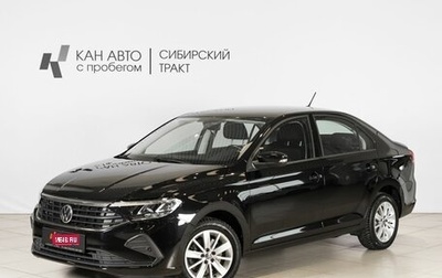 Volkswagen Polo VI (EU Market), 2021 год, 1 738 900 рублей, 1 фотография