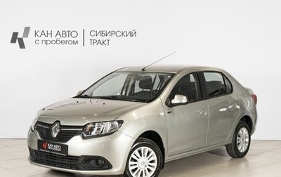 Renault Logan II, 2016 год, 765 400 рублей, 1 фотография