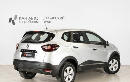 Renault Kaptur I рестайлинг, 2020 год, 1 503 800 рублей, 2 фотография