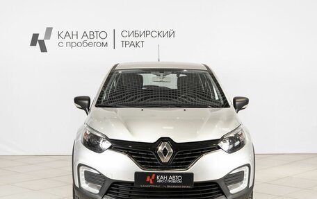 Renault Kaptur I рестайлинг, 2020 год, 1 503 800 рублей, 7 фотография