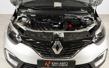 Renault Kaptur I рестайлинг, 2020 год, 1 503 800 рублей, 9 фотография