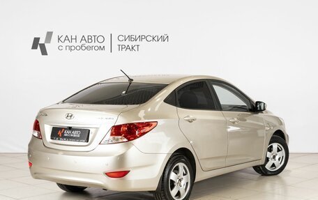 Hyundai Solaris II рестайлинг, 2013 год, 899 200 рублей, 2 фотография
