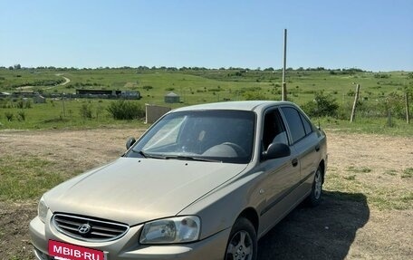 Hyundai Accent II, 2008 год, 410 000 рублей, 5 фотография
