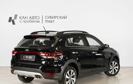 KIA Rio IV, 2020 год, 1 681 000 рублей, 2 фотография