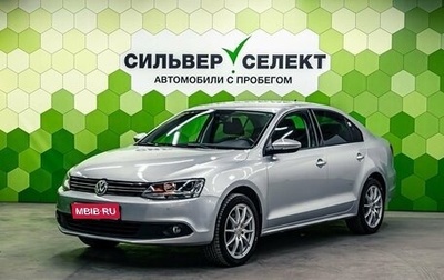 Volkswagen Jetta VI, 2013 год, 988 000 рублей, 1 фотография