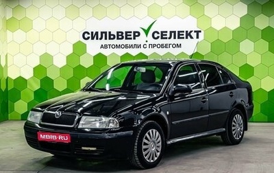 Skoda Octavia IV, 2007 год, 499 000 рублей, 1 фотография