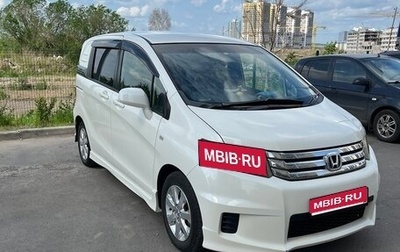 Honda Freed I, 2010 год, 1 280 000 рублей, 1 фотография