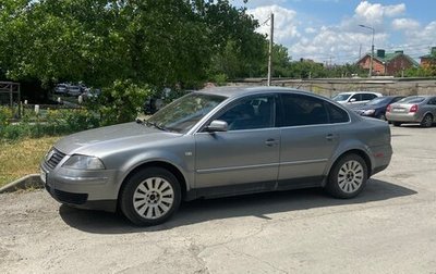 Volkswagen Passat B5+ рестайлинг, 2001 год, 380 000 рублей, 1 фотография