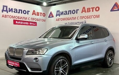 BMW X3, 2013 год, 1 489 000 рублей, 1 фотография
