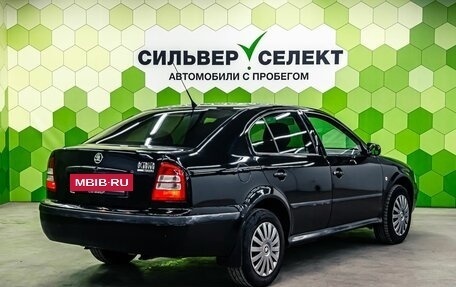 Skoda Octavia IV, 2007 год, 499 000 рублей, 2 фотография