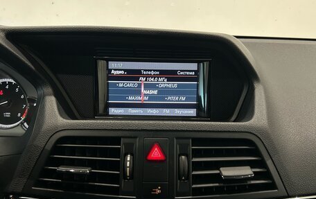 Mercedes-Benz E-Класс, 2012 год, 1 299 000 рублей, 17 фотография