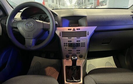 Opel Astra H, 2007 год, 490 000 рублей, 8 фотография