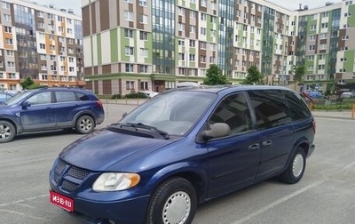 Dodge Caravan IV, 2002 год, 290 000 рублей, 1 фотография
