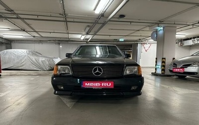 Mercedes-Benz SL-Класс AMG, 1993 год, 23 490 000 рублей, 1 фотография