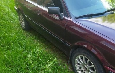 Audi 80, 1991 год, 250 000 рублей, 1 фотография