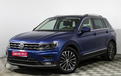 Volkswagen Tiguan II, 2018 год, 2 549 700 рублей, 1 фотография