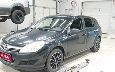 Opel Astra H, 2014 год, 728 000 рублей, 1 фотография