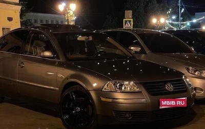 Volkswagen Passat B5+ рестайлинг, 2002 год, 635 000 рублей, 1 фотография