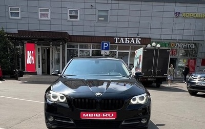 BMW 5 серия, 2015 год, 2 250 000 рублей, 1 фотография