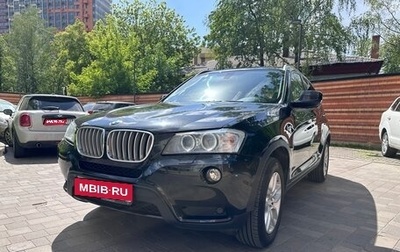 BMW X3, 2012 год, 2 200 000 рублей, 1 фотография