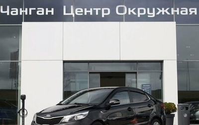 KIA Rio III рестайлинг, 2015 год, 1 050 000 рублей, 1 фотография