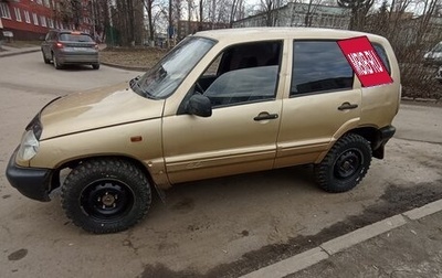 Chevrolet Niva I рестайлинг, 2004 год, 285 000 рублей, 1 фотография