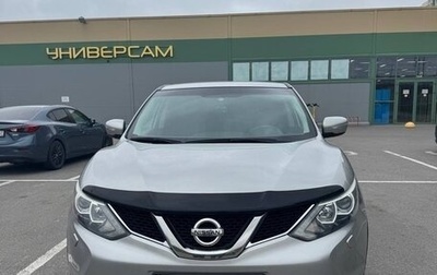 Nissan Qashqai, 2014 год, 1 400 000 рублей, 1 фотография
