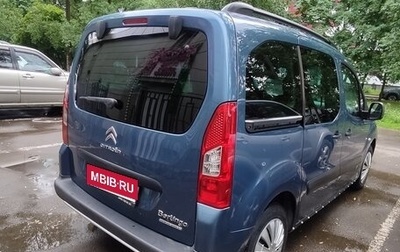 Citroen Berlingo II рестайлинг, 2016 год, 1 200 000 рублей, 1 фотография