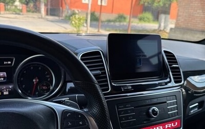 Mercedes-Benz GLE, 2018 год, 4 100 000 рублей, 1 фотография