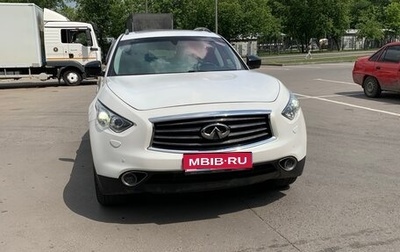 Infiniti QX70, 2014 год, 2 950 000 рублей, 1 фотография
