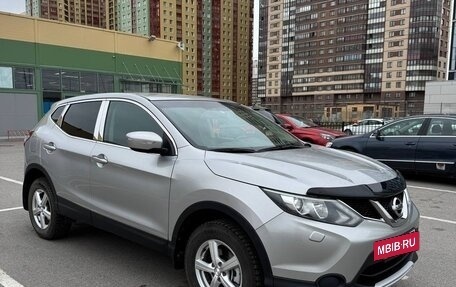 Nissan Qashqai, 2014 год, 1 400 000 рублей, 14 фотография