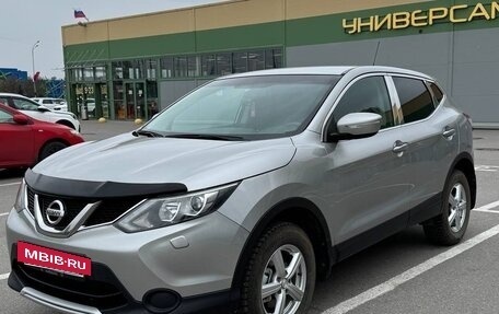 Nissan Qashqai, 2014 год, 1 400 000 рублей, 15 фотография