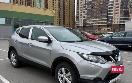 Nissan Qashqai, 2014 год, 1 400 000 рублей, 12 фотография