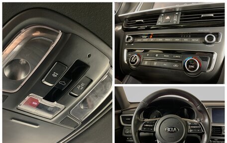 KIA Optima IV, 2018 год, 2 060 000 рублей, 19 фотография