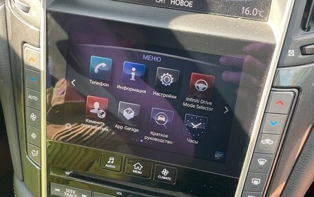 Infiniti Q50 I рестайлинг, 2015 год, 2 000 000 рублей, 17 фотография