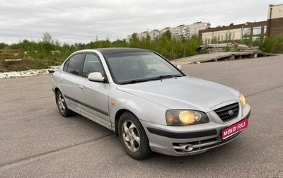 Hyundai Elantra III, 2004 год, 220 000 рублей, 1 фотография