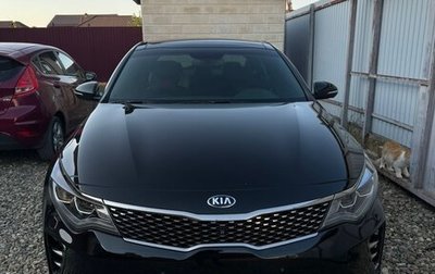 KIA Optima IV, 2017 год, 2 590 000 рублей, 1 фотография