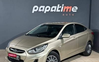Hyundai Solaris II рестайлинг, 2011 год, 779 000 рублей, 1 фотография