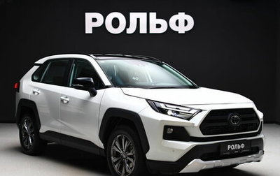 Toyota RAV4, 2024 год, 4 250 000 рублей, 1 фотография