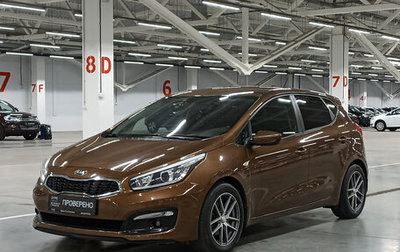 KIA cee'd III, 2016 год, 1 410 000 рублей, 1 фотография