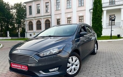 Ford Focus III, 2017 год, 1 220 000 рублей, 1 фотография